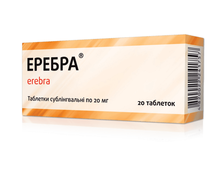 ЭРЕБРА